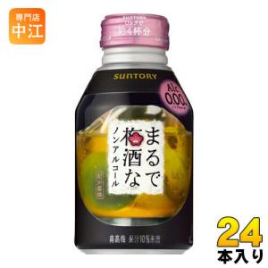 中国白酒 勁酒（保健酒）35度 125ML : 紹興酒・中華食材の東方新世代