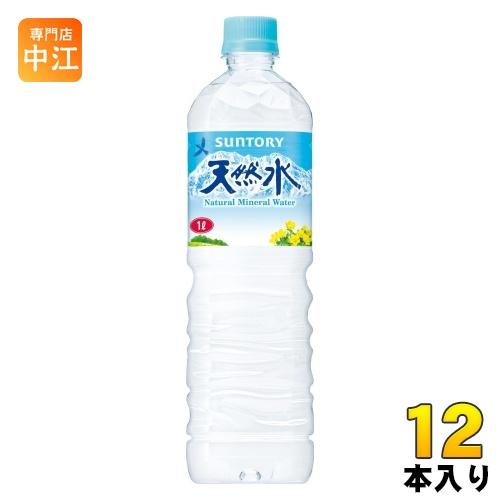 サントリー 天然水 南アルプス 1L ペットボトル 12本入 ナチュラルミネラルウォーター 厳選 軟...