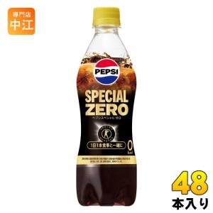 dubairo　ペプシ4本、7up2本 PEPSI（ペプシ） 「48本」 スペシャル ゼロ 490ml ×24本×2箱 48本