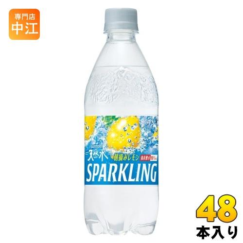 サントリー 天然水 スパークリング レモン 500ml ペットボトル 48本 (24本入×2 まとめ...