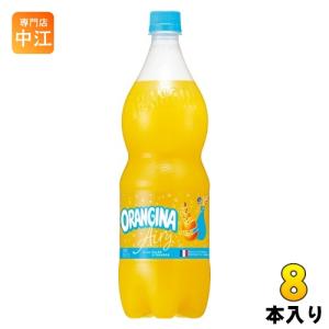 サントリー ORANGINA オランジーナ エアリー 1.2L ペットボトル 8本入 Airy 炭酸飲料 フレーバー炭酸｜nakae-web