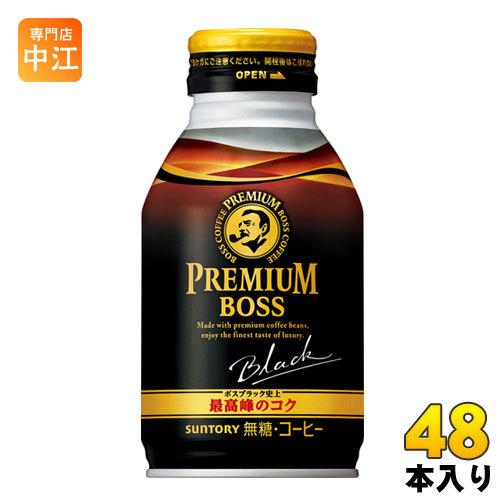 サントリー BOSS ボス プレミアムボス ブラック 285g ボトル缶 48本 (24本入×2 ま...