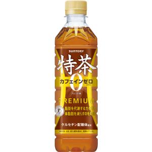 サントリー 伊右衛門 特茶 カフェインゼロ ブ...の詳細画像1