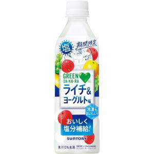 サントリー GREEN DA・KA・RA グリ...の詳細画像1