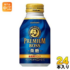 ソニー MZ-E7W × サントリー BOSS コーヒー スペシャルセット ソニー MZ-E7W × サントリー BOSS コーヒー スペシャルセット ソニー