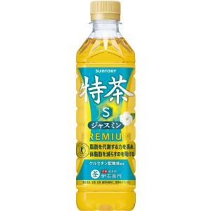 〔500円OFFクーポン配布中!〕 サントリー...の詳細画像1