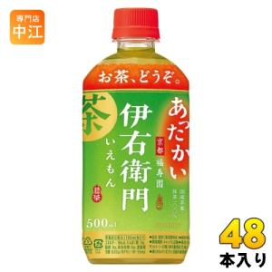 サントリー 緑茶 ホット伊右衛門 500ml ペットボトル 48本 (24本入×2 まとめ買い) お茶 茶飲料 ホット専用