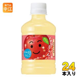 なっちゃん サントリー オレンジ 160g 缶 30本入 果汁飲料 着色料不