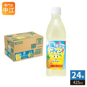 なっちゃん サントリー オレンジ 160g 缶 30本入 果汁飲料 着色料不