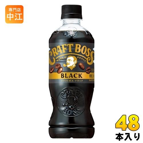 サントリー クラフトボス ブラック 500ml ペットボトル 48本 (24本入×2 まとめ買い) ...