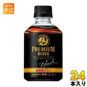 BOSS（サントリー） サントリー BOSS プレミアムボス 微糖 260g ボトル