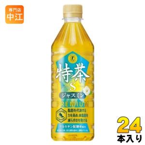 特茶 サントリー 緑茶 伊右衛門 s VD用 500ml ペットボトル 48本 (24本