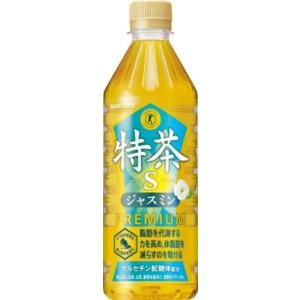 サントリー 伊右衛門 特茶 s ジャスミン V...の詳細画像1