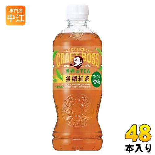 〔ストアポイント+4%！〕 サントリー クラフトボス 世界のTEA 無糖紅茶 VD用  500ml ...