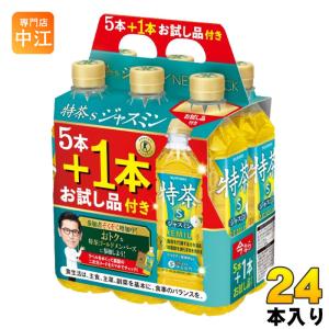 伊右衛門（サントリー） 〔ストアポイント+4%〕 サントリー 伊右衛門
