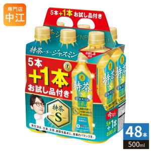特茶 [手売り用]サントリー 伊右衛門 500ml 24本入 2ケース(48本
