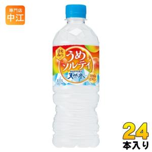 SUNTORY（サントリー） 天然水 きりっとヨグ レモンヨーグルト VD用