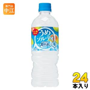 サントリー 天然水 うめソルティ (冷凍兼用) 540ml ペットボトル 24本入｜nakae-web