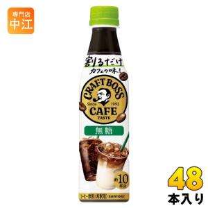 K◇未使用 SUNTORY サントリー BOSS コーヒー スノーボード板 K◇未使用 SUNTORY サントリー BOSS コーヒー スノーボード板