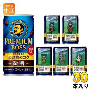 BOSS（サントリー） サントリー BOSS ボス プレミアムボス 微糖