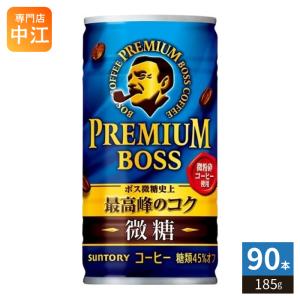 BOSS（サントリー） サントリー BOSS ボス 土俵際の底力 185g 缶 90本