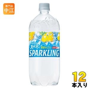 サントリー 天然水スパークリング レモン 1050ml ペットボトル 12本入 強炭酸水 無糖炭酸 炭酸水｜nakae-web