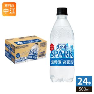SUNTORY（サントリー） 天然水 スパークリング 500ml ペットボトル 48