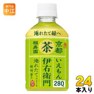 サントリー 緑茶 伊右衛門 冷温兼用 VD用