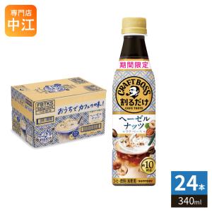 2025年3月出荷分】小布施 ソガペールエフィス リアサケナチュレル