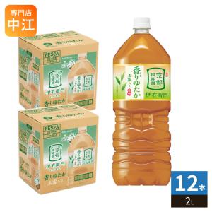 エルビー ワールドトリップ マンゴー ラッシー 200ml 紙パック 24本入