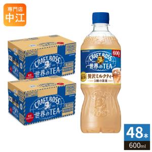 烏龍茶 サントリー烏龍茶 ミルクティー 500ml × 2ケース / 48本 新生活
