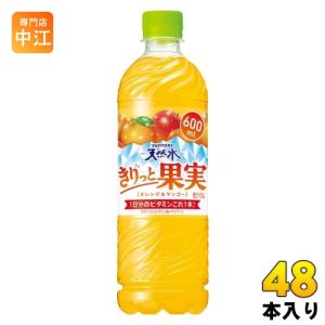 サントリー 天然水 きりっと果実 オレンジ&マンゴー 600ml ペットボトル 48本 (24本入×2 まとめ買い) 果汁飲料 1日分のビタミン フレーバーウォーター｜nakae-web