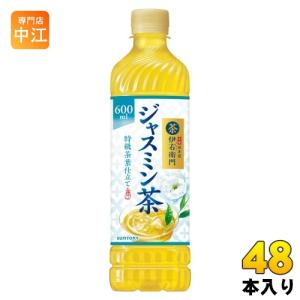 サントリー 伊右衛門 贅沢ジャスミン 600ml ペットボトル 48本 (24本入×2 まとめ買い) ジャスミン茶 茶飲料｜nakae-web