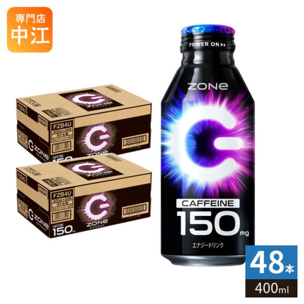 CPシール付 サントリー HYPER ZONe ENERGY 400ml ボトル缶 48本 (24本...