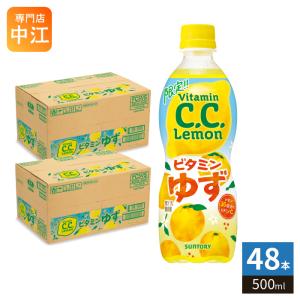 C.C.レモン サントリー 500ml ペットボトル 48本 (24本入×2 まとめ買い