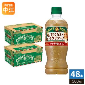 伊藤園 チチヤス ミルクコーヒー 紙パック ( 200ml×24本 )/ : 爽快