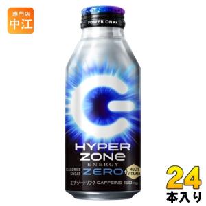 ZONeシール付き サントリー HYPER ZONe ENERGY ZERO 400ml ボトル缶 24本入 ALLNEW エナジードリンク マルチビタミン｜専門店中江