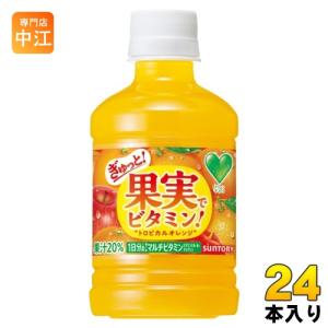 BOSS（サントリー） サントリー BOSS ボス レインボーマウンテン