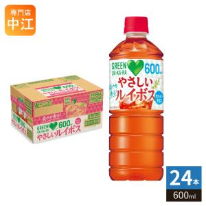 SUNTORY（サントリー） GREEN DA・KA・RA グリーンダカラ やさしい