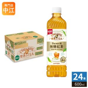 Secoma（セコマ） セイコーマート 青森県産りんごの紅茶500ml 24本入