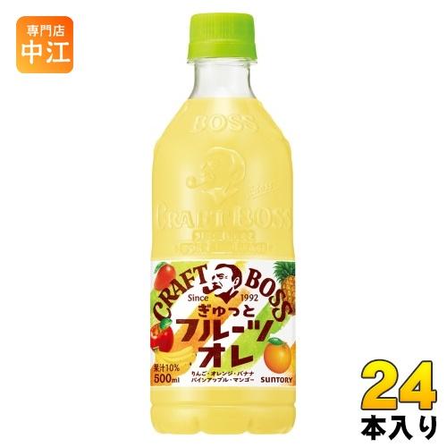 サントリー クラフトボス フルーツオレ VD用 500ml ペットボトル 24本入 果汁飲料 bos...