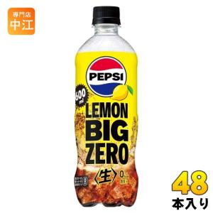 PEPSI（ペプシ） サントリー BIG 生 ゼロ 600ml ペットボトル 48本 (24