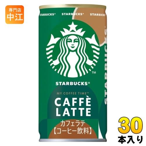 サントリー スターバックス MY COFFEE TIME カフェラテ 185g 缶 30本入 缶コー...