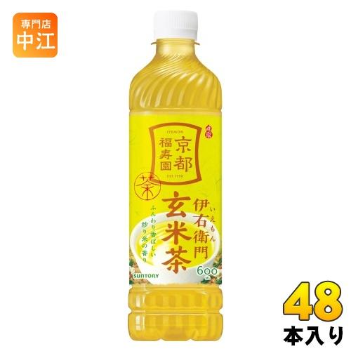 サントリー 伊右衛門 玄米茶 600ml ペットボトル 48本 (24本入×2 まとめ買い) おちゃ...