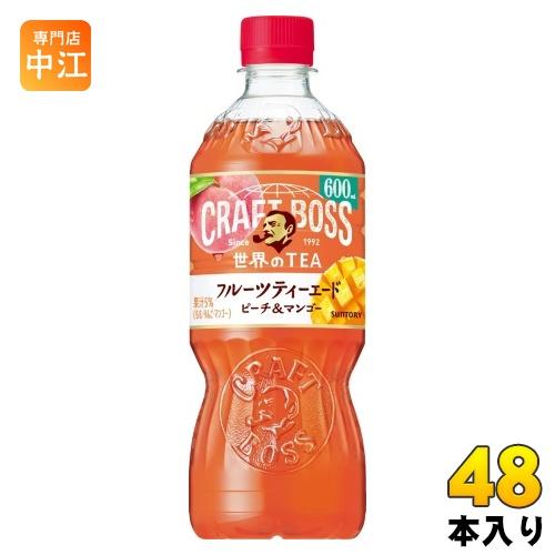 〔ストアポイント+4%！〕 サントリー クラフトボス 世界のTEA フルーツティーエード ピーチ&amp;マ...
