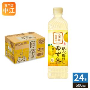 サントリー 伊右衛門 ゆず茶 600ml ペットボトル 24本入 おちゃ 柚子茶 京都福寿園
