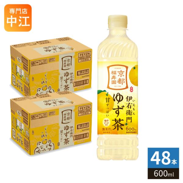 サントリー 伊右衛門 ゆず茶 600ml ペットボトル 48本 (24本入×2 まとめ買い) おちゃ...