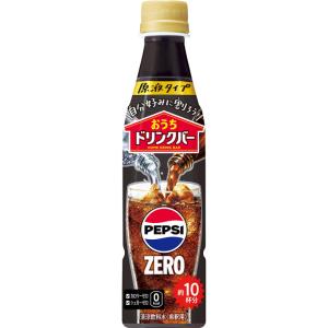 〔ポケモンホルダー付〕 サントリー おうちドリ...の詳細画像1