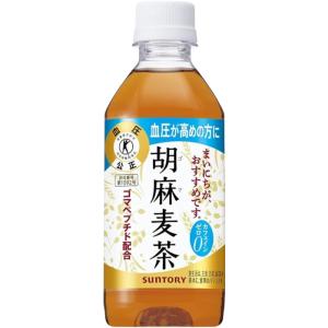 サントリー 胡麻麦茶 350ml ペットボトル...の詳細画像1