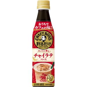 〔ポケモンホルダー付〕 サントリー 割るだけク...の詳細画像1